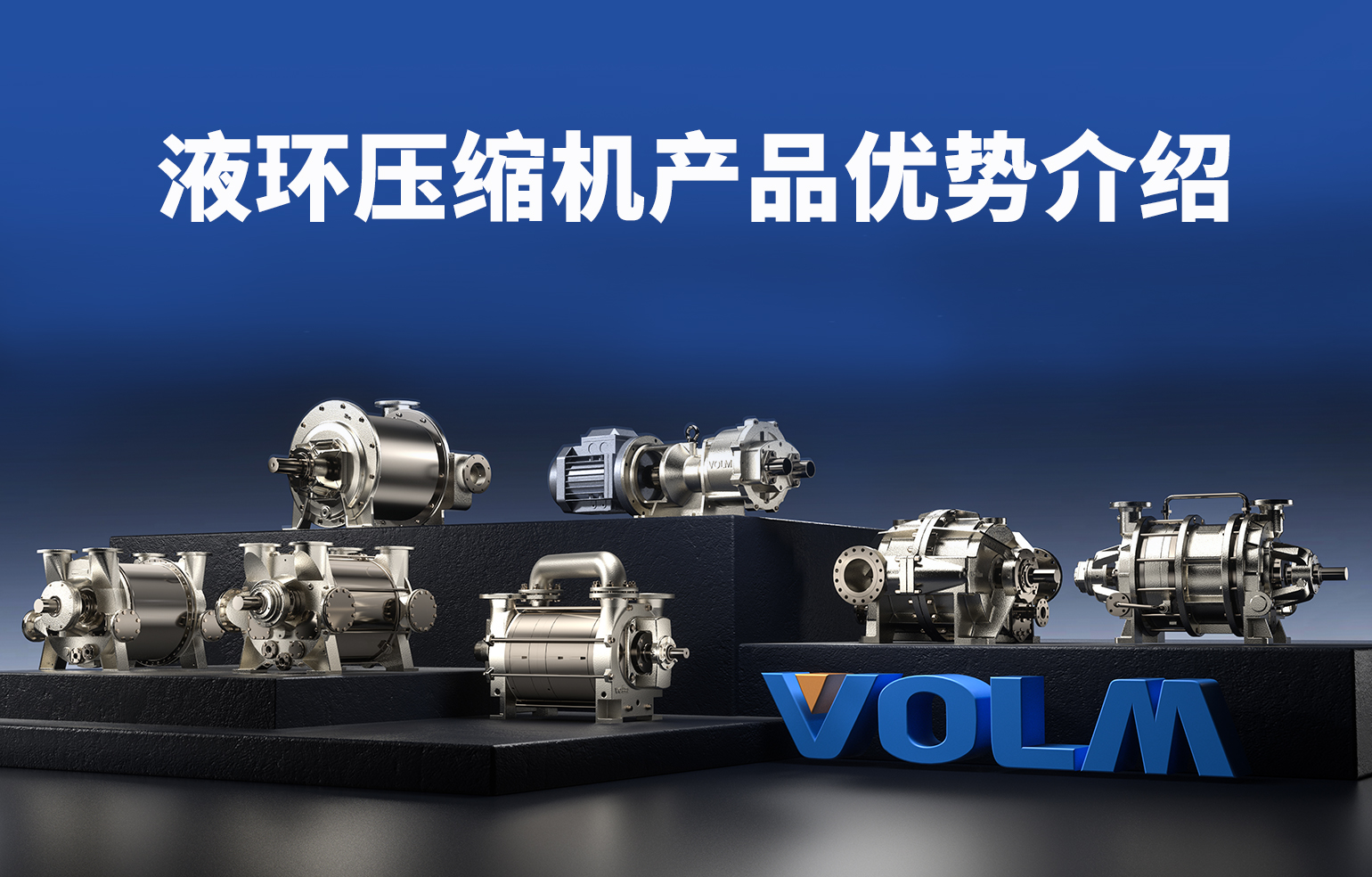 液環(huán)壓縮機優(yōu)勢介紹